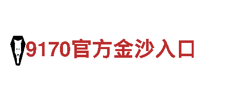 发现亚新体育官网入口，畅游观光旅游企业